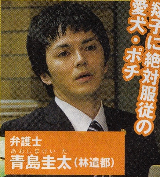 Kento Hayashi