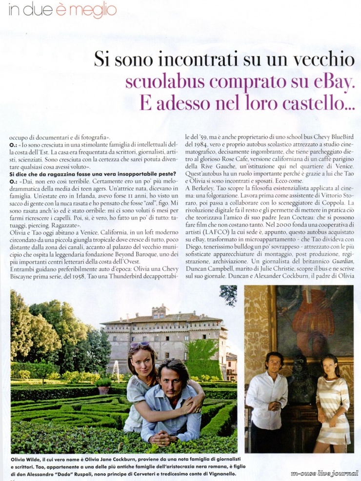 Tao Ruspoli