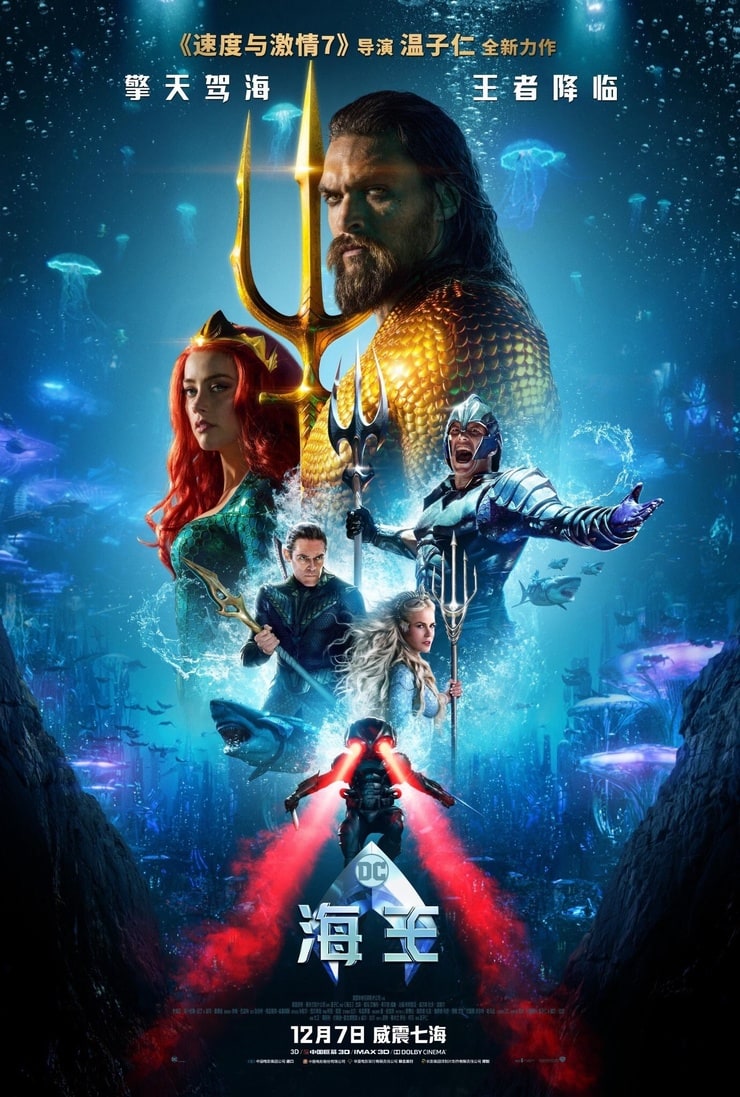 Aquaman