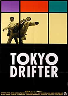 Tokyo Drifter