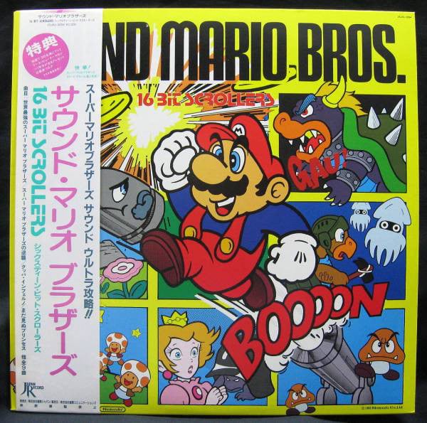 Sound Mario Bros.