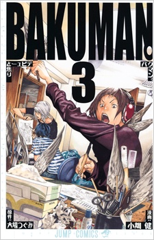 Bakuman.
