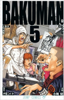 Bakuman.