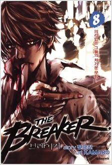 The Breaker