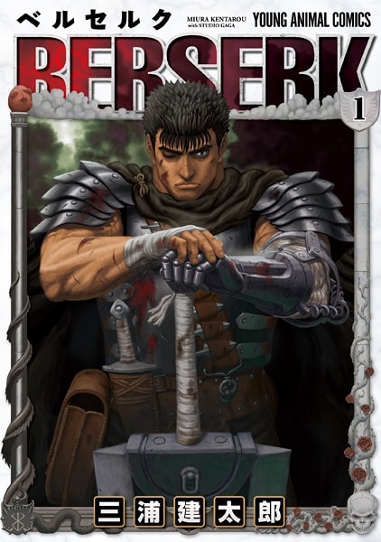 Berserk