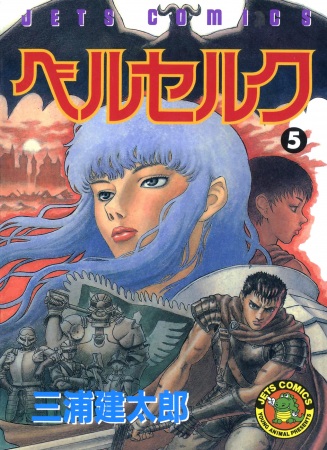 Berserk