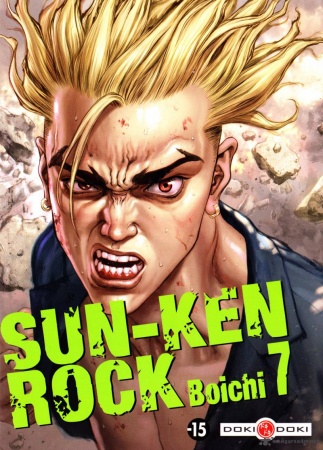 Sun-Ken Rock