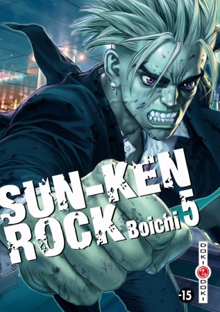 Sun-Ken Rock