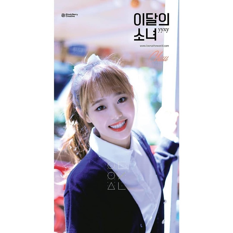 Chuu