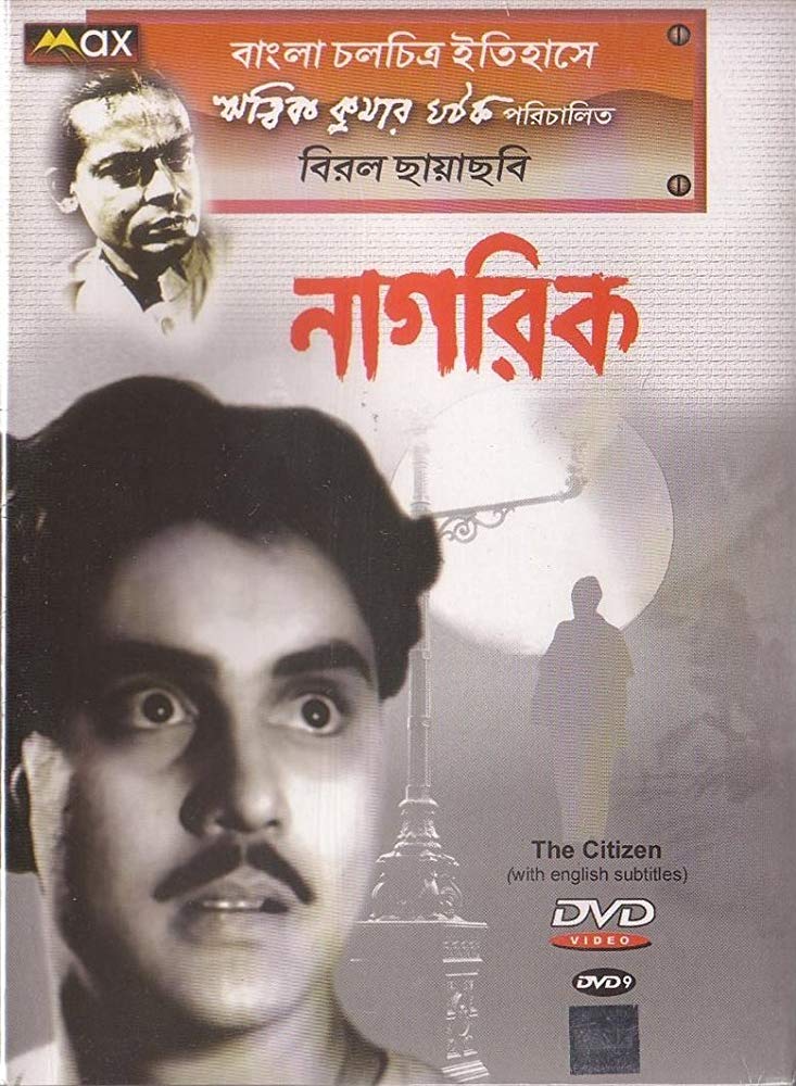 Nagarik