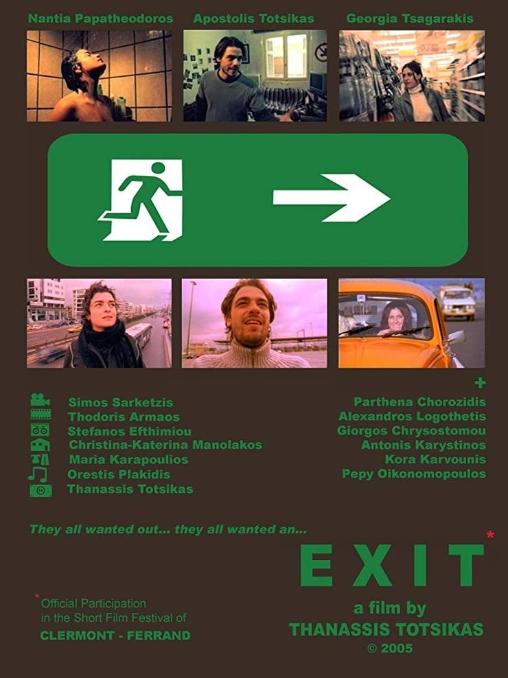 Exit