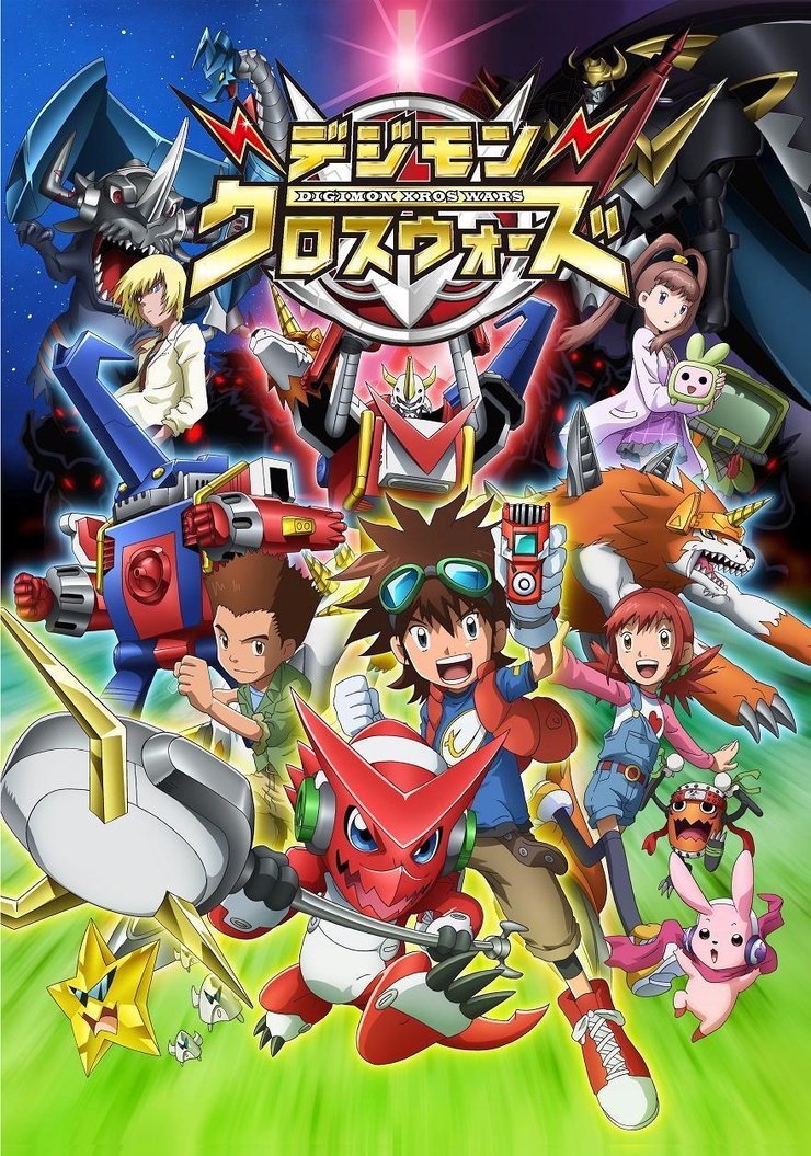 Dejimon Kurosu Wôzu Dejimon Kurosu Wôzu