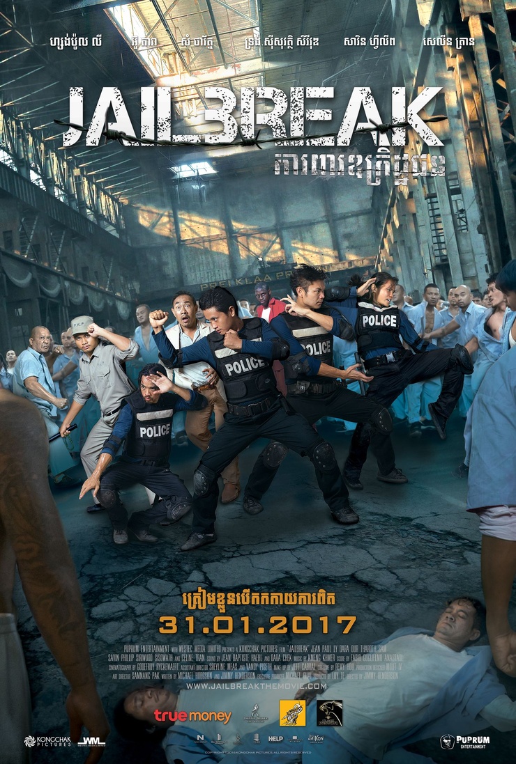 Jailbreak Jailbreak