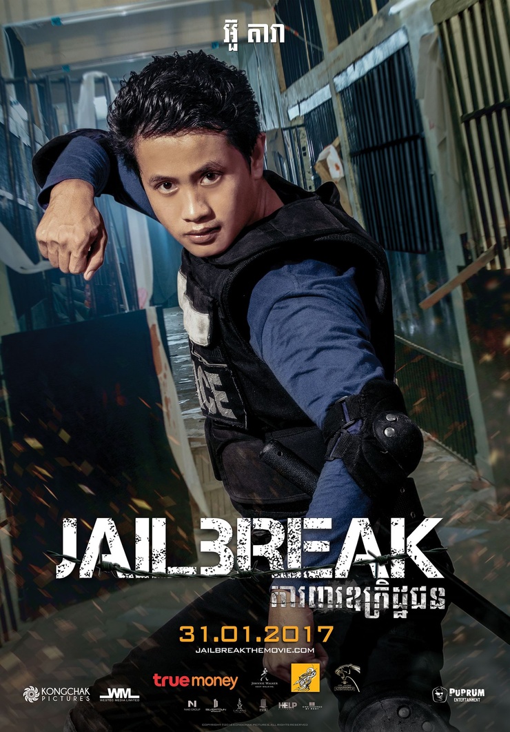Jailbreak Jailbreak