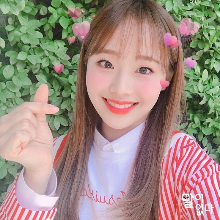 Chuu