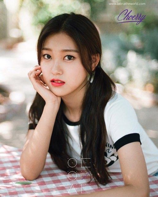 Choerry