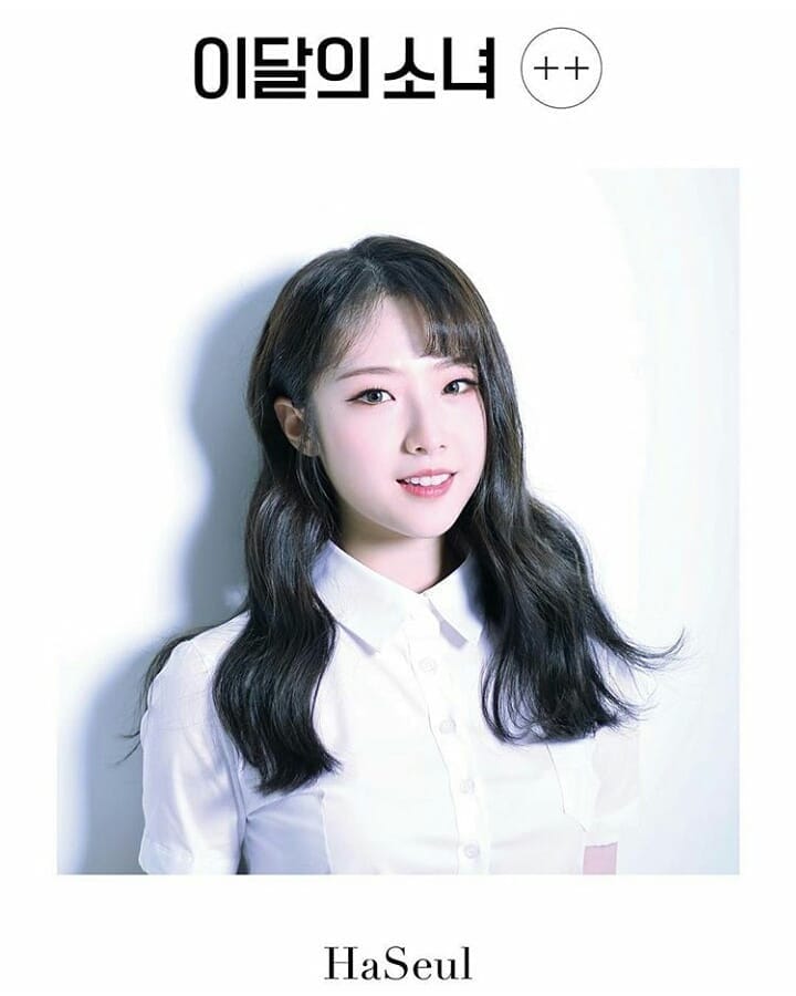 HaSeul