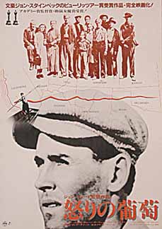 The Grapes of Wrath