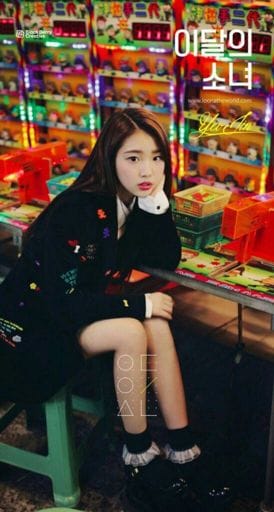 YeoJin