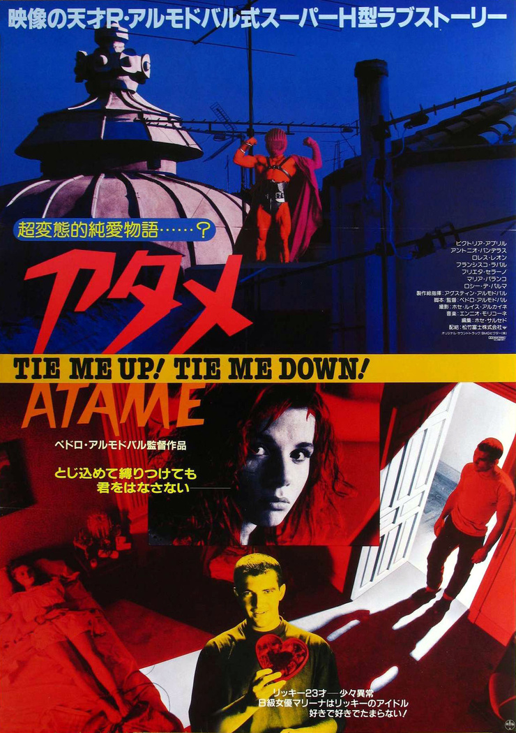 Tie Me Up! Tie Me Down!