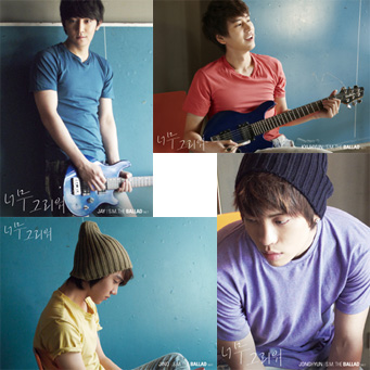 S.M The Ballad S.M The Ballad