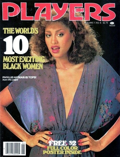 Phyllis Hyman