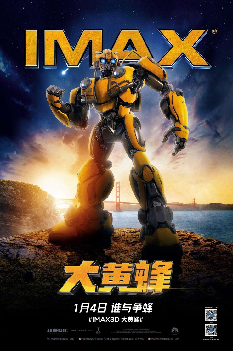 Bumblebee