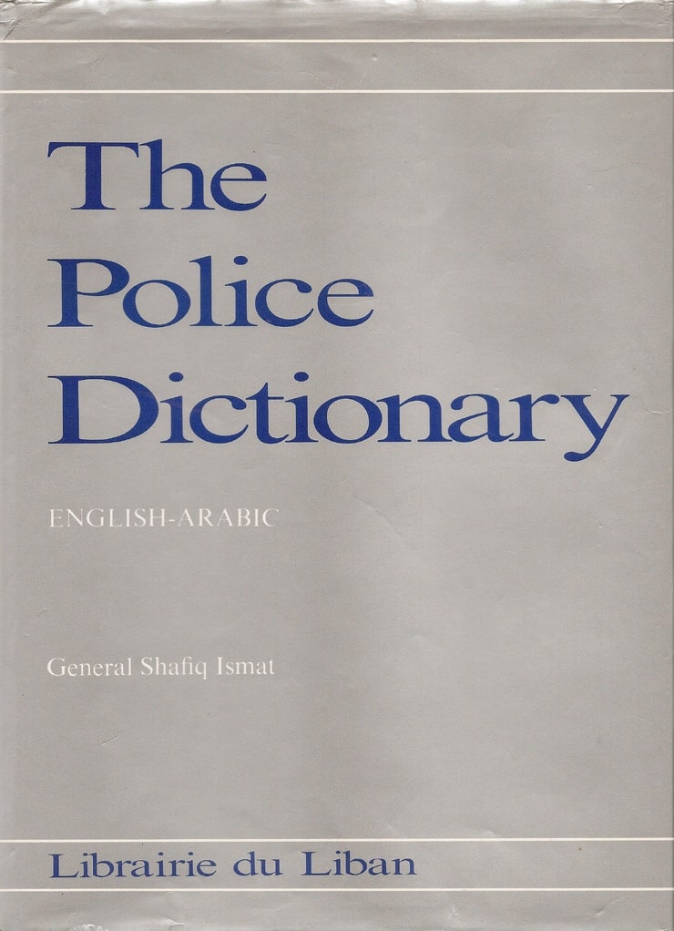 The Police Dictionary, English - Arabic