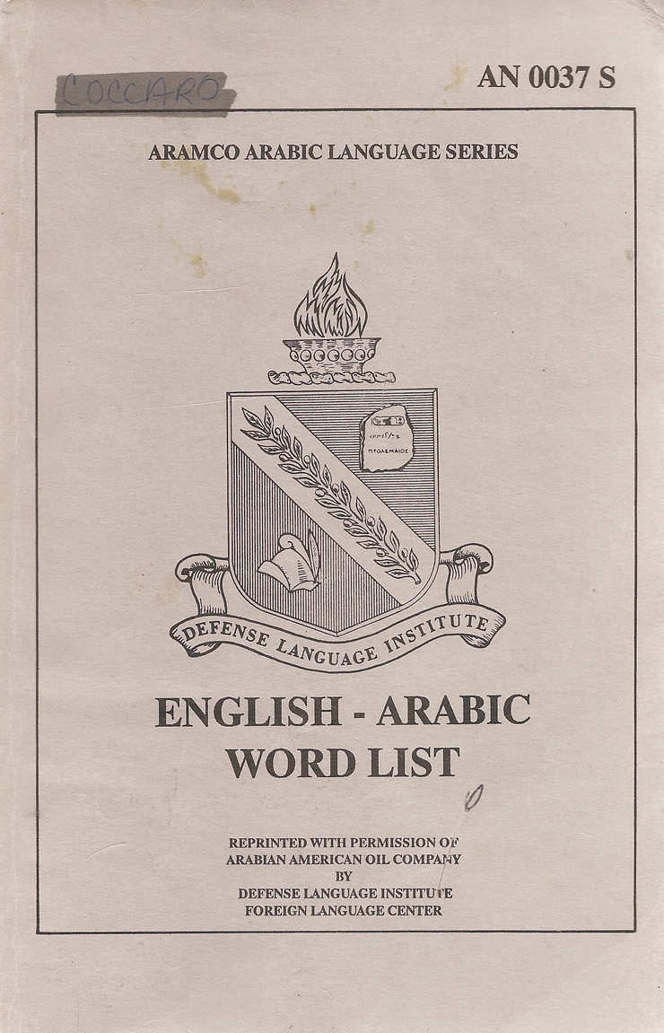 ARAMCO Arabic Language Series English-Arabic Word List