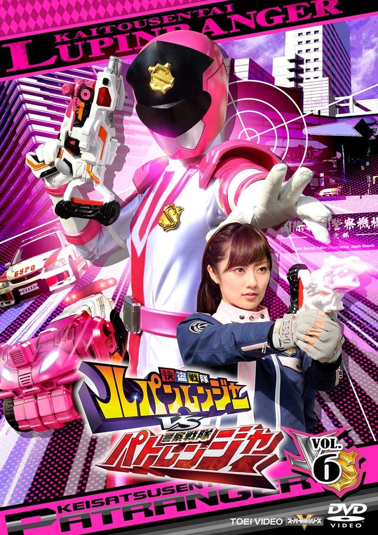 Kaitou Sentai Lupinranger VS Keisatsu Sentai Patranger