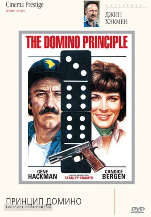 The Domino Principle