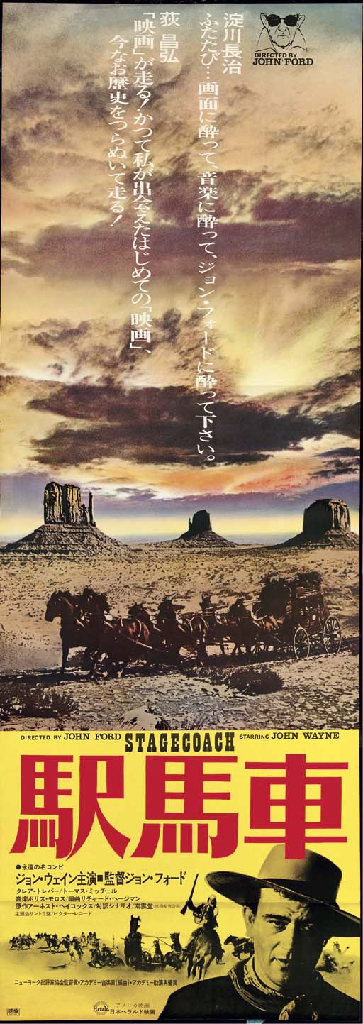 Stagecoach Stagecoach