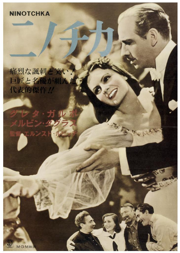 Ninotchka