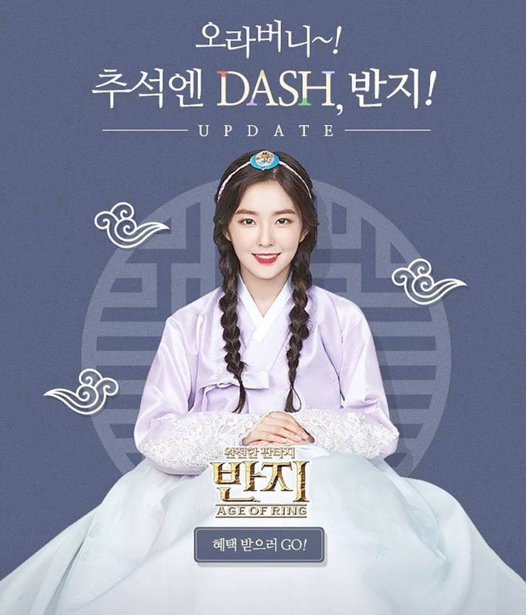 Irene (Bae Ju Hyun)