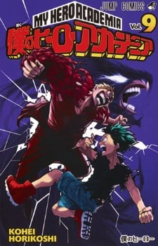 Boku no Hero Academia