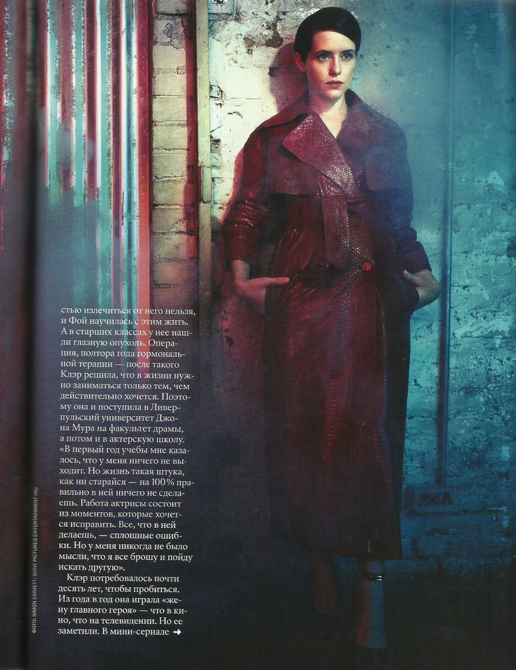 Claire Foy