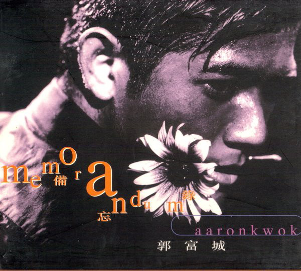 Aaron Kwok /Memorandum Aaron Kwok /Memorandum