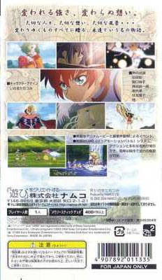 Tales of Eternia