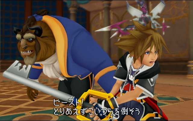 Kingdom Hearts II