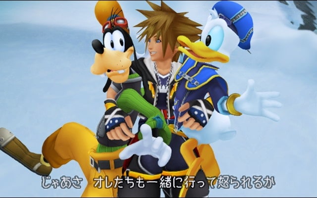 Kingdom Hearts II