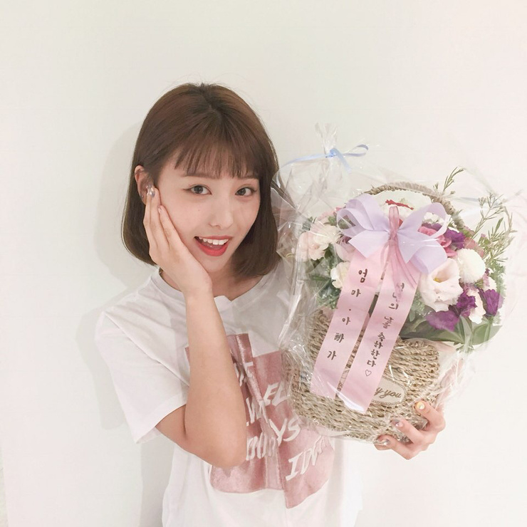 Ahin Ahin