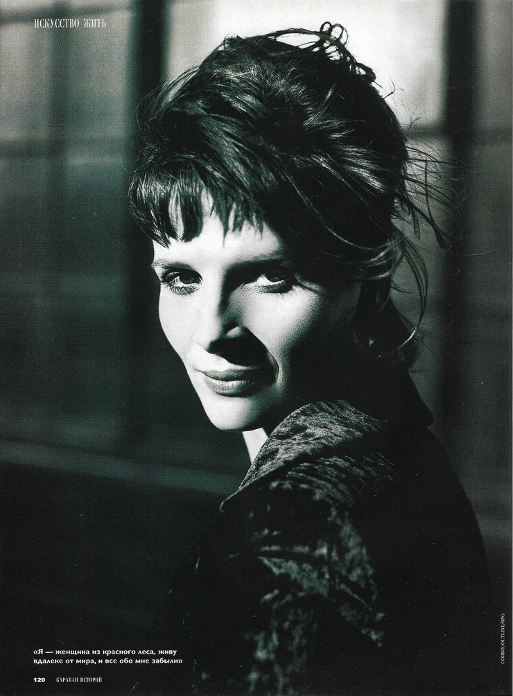 Juliette Binoche