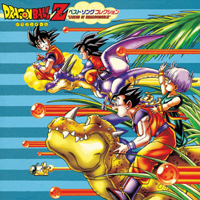 Dragonball Z - Best Song Collection