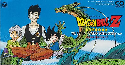 We Gotta Power