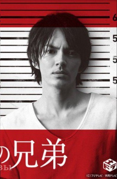 Kento Hayashi