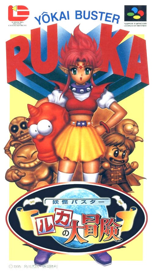 Yokai Buster: Ruka no Daiboken