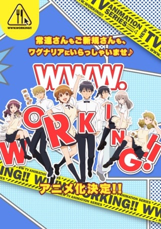 WWW.Wagnaria!!