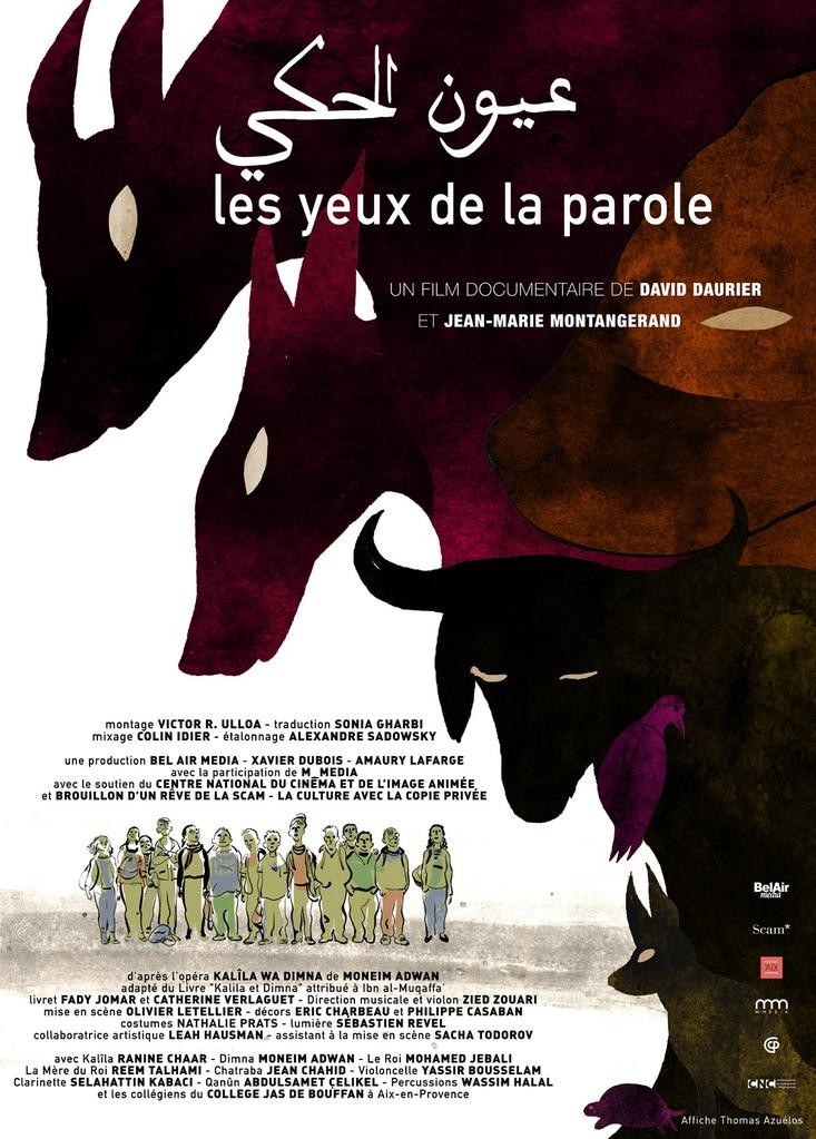 Les yeux de la parole (2019)