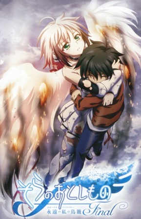 Heaven's Lost Property Final: Eternal My Master