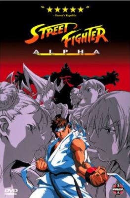 Street Fighter Alpha: The Movie